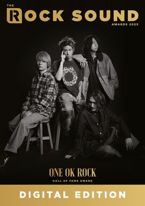 Issue #317 (One OK Rock): Digital Edition