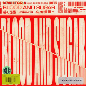 Blood and Sugar : Single vinyle 7" « Frosted Glass » en édition limitée
