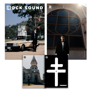 Issue #320 (PRESIDENT): Magazine (Alt Cover) + Poster + Flexi-Disc.
