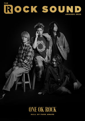 Issue #317 (Awards 2025 - One OK Rock): Mag + Calendar